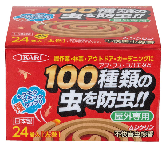 Ikari Insect Repellent Katori Senkou Mosquito Coil Unpleasant Pest Control 24 Rolls - WAFUU JAPAN