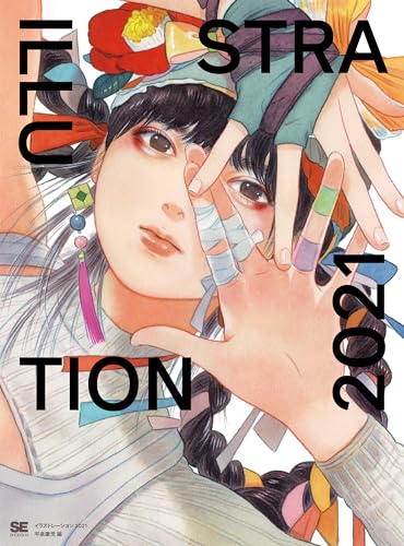 ILLUSTRATION 2021 - WAFUU JAPAN