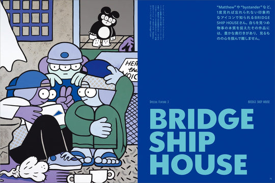 Illustration December 2023 [Special features: Yu Nagaba Peco Asano BRIDGE SHIP HOUSE] - WAFUU JAPAN