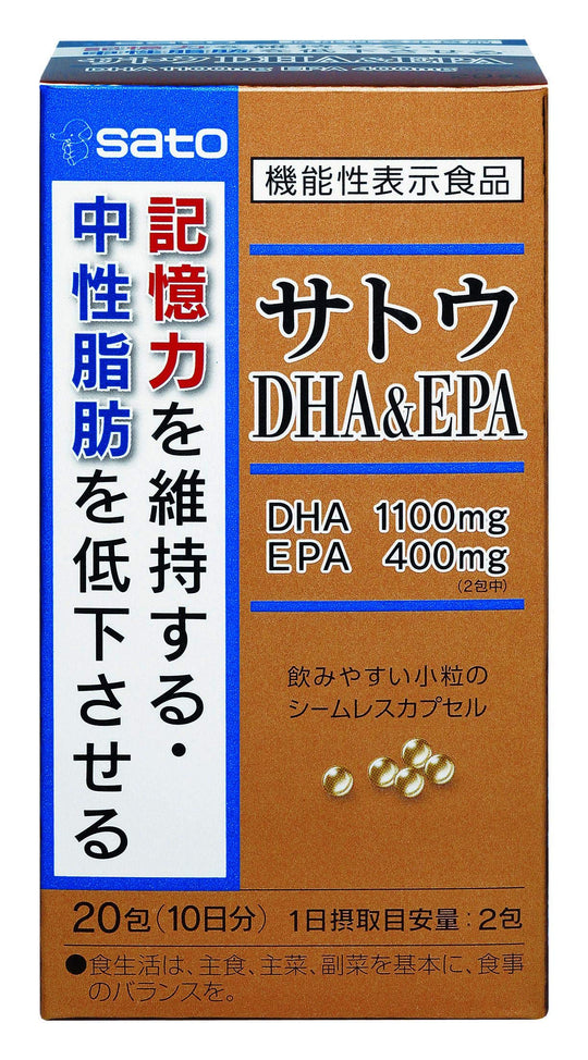 SATO DHA&EPA 20pcs