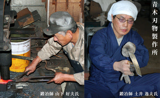 Aoki Sakai Takayuki coltello gyuto damasco martellato VG10 made in Japan 210 mm