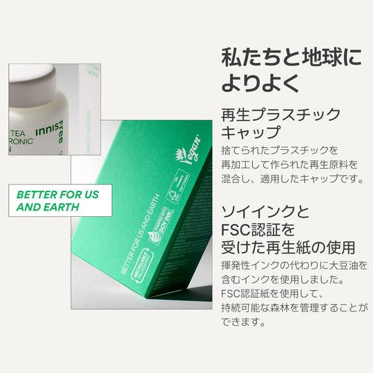 Innisfree Green Tea Hyaluronic Lotion 170ml Moisturizing for Oily Dry Skin - WAFUU JAPAN