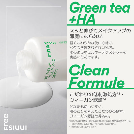 Innisfree Green Tea Hyaluronic Lotion 170ml Moisturizing for Oily Dry Skin - WAFUU JAPAN