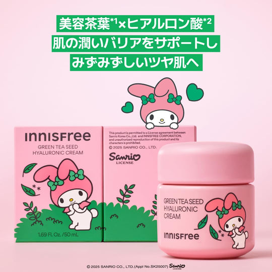 Innisfree Green Tea Seed Hyaluronic Cream My Melody Limited Edition 50mL - WAFUU JAPAN