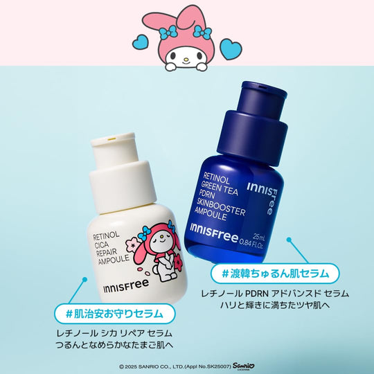 Innisfree My Retinol Cica Repair Serum Set - WAFUU JAPAN