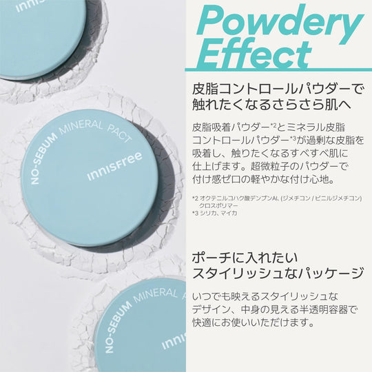 Innisfree No - Sebum Mineral Loose Powder 5g Oil Control Matte Finish - WAFUU JAPAN