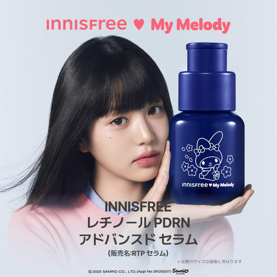 Innisfree Retinol PDRN Advanced Serum My Melody Limited Edition 25mL - WAFUU JAPAN