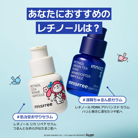 Innisfree Retinol PDRN Advanced Serum My Melody Limited Edition 25mL - WAFUU JAPAN