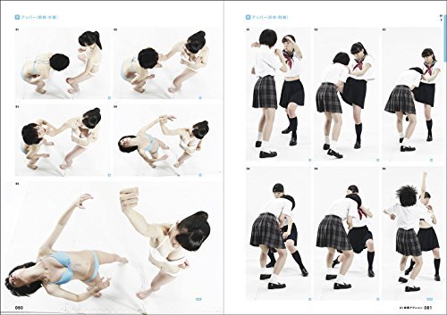 Instant Action Pose 01: High school girl action version - WAFUU JAPAN