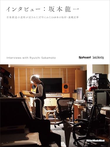 Interview: Ryuichi Sakamoto - WAFUU JAPAN