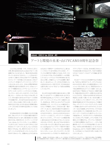 Interview: Ryuichi Sakamoto - WAFUU JAPAN