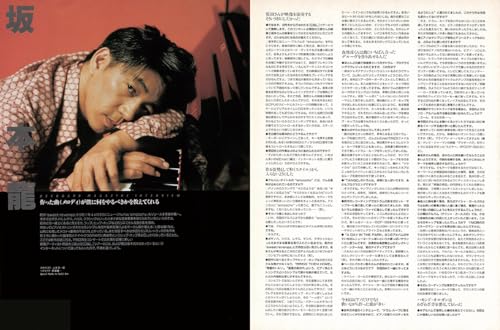 Interview: Ryuichi Sakamoto - WAFUU JAPAN