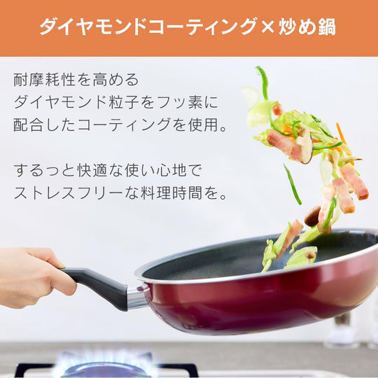 Iris Ohyama Diamond - Coated 28cm Stir‑Fry Pan (IH & Gas) — Wine Red - WAFUU JAPAN