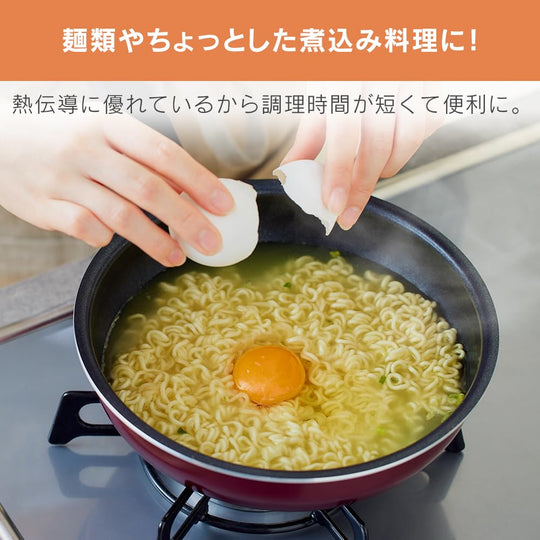 Iris Ohyama Diamond - Coated 28cm Stir‑Fry Pan (IH & Gas) — Wine Red - WAFUU JAPAN