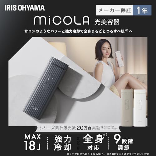 IRIS OHYAMA Hair Remover LB - M101 - H Optical Beauty Machine for Men Women AC100 - 240V - WAFUU JAPAN