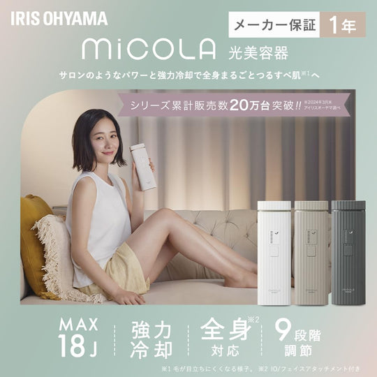 IRIS OHYAMA MiCOLA Hair Remover for Face Body VIO 300000 Flashes LB - M101 - T AC100 - 240V - WAFUU JAPAN