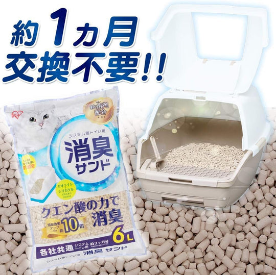 Iris Ohyama System Toilet Deodorizing Sand with Citric Acid for Cats 6L - WAFUU JAPAN