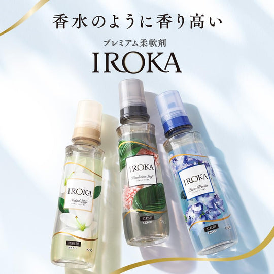 IROKA Naked Lily Premium Fabric Softener 540ml - WAFUU JAPAN