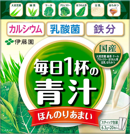 Ito En 1 Cup of Green Juice Stick 7.3g x 20 per Day - WAFUU JAPAN