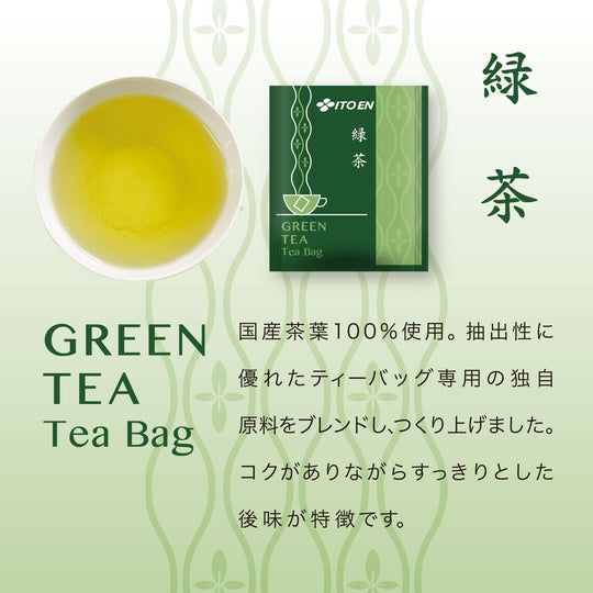 Ito En Green Tea Bags 1 8g x 1000 Wholesale Commercial Bulk - WAFUU JAPAN