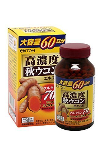 ITOH High concentration autumn turmeric extract grain 300 grain - WAFUU JAPAN