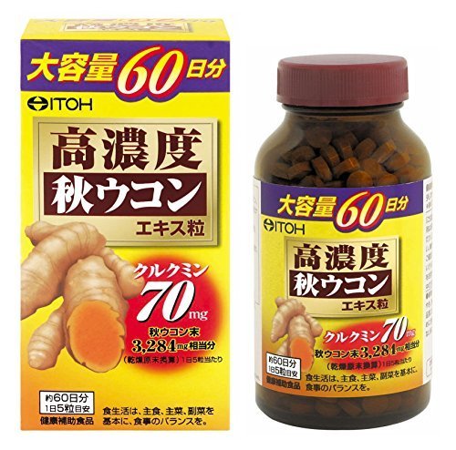 ITOH High concentration autumn turmeric extract grain 300 grain - WAFUU JAPAN