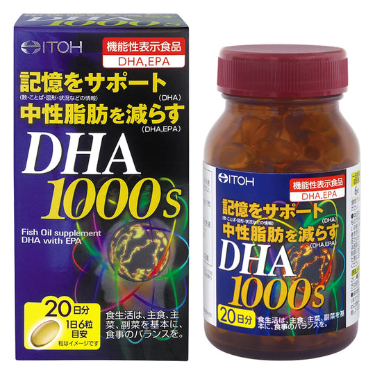 ITOH Kannpo DHA1000 120 capsules - WAFUU JAPAN