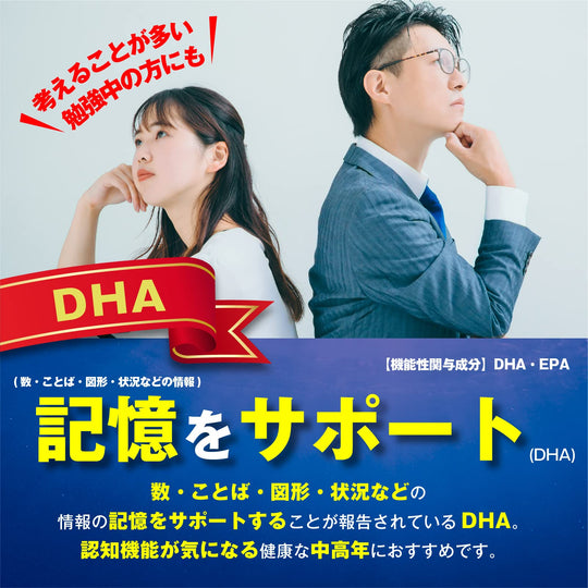 ITOH Kannpo DHA1000 120 capsules - WAFUU JAPAN