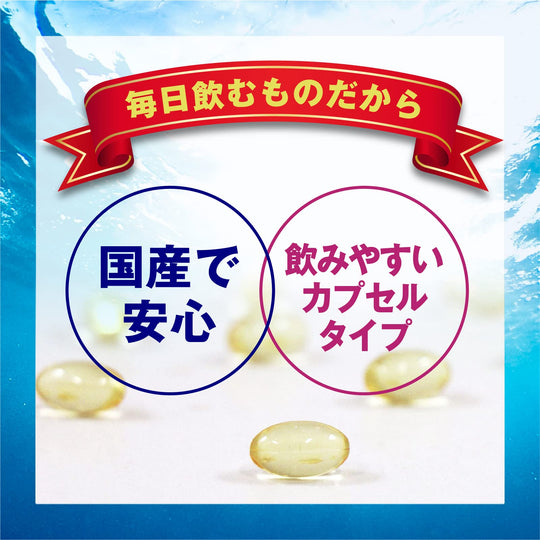 ITOH Kannpo DHA1000 120 capsules - WAFUU JAPAN