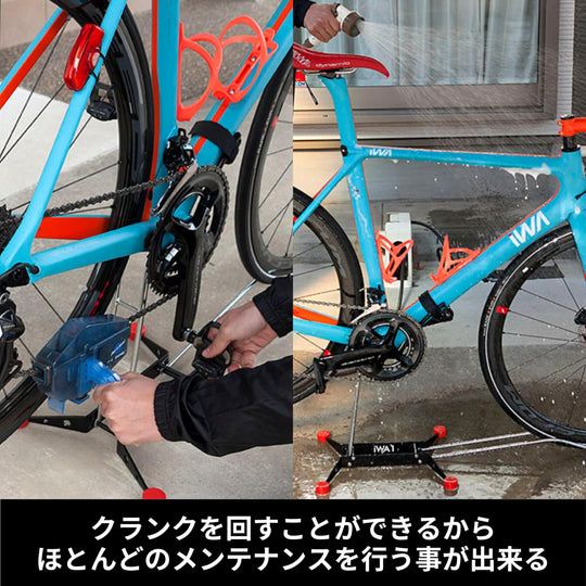 iWA Road Bike Stand Display Maintenance Black Disc Brake Through Axle Compatible - WAFUU JAPAN