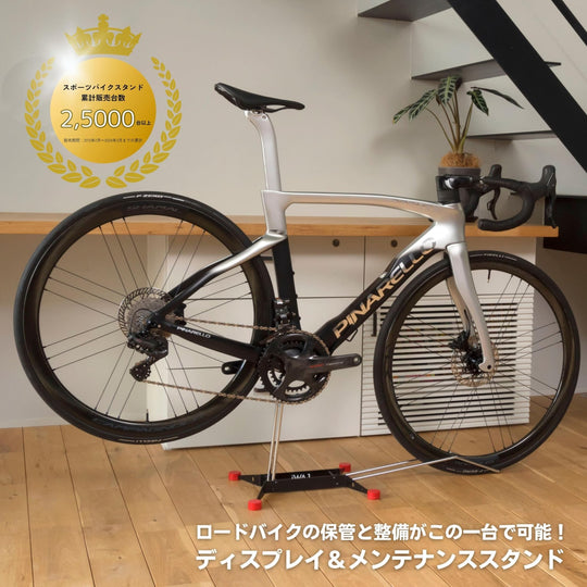 iWA Road Bike Stand Display Maintenance Black Disc Brake Through Axle Compatible - WAFUU JAPAN