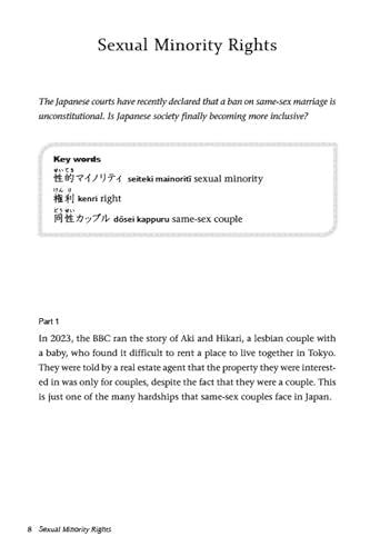 Japan Now Japanese Language Reader Beginner Level Learning Book - WAFUU JAPAN