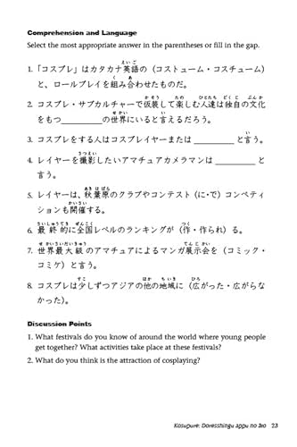 Japan Now Japanese Language Reader Beginner Level Learning Book - WAFUU JAPAN