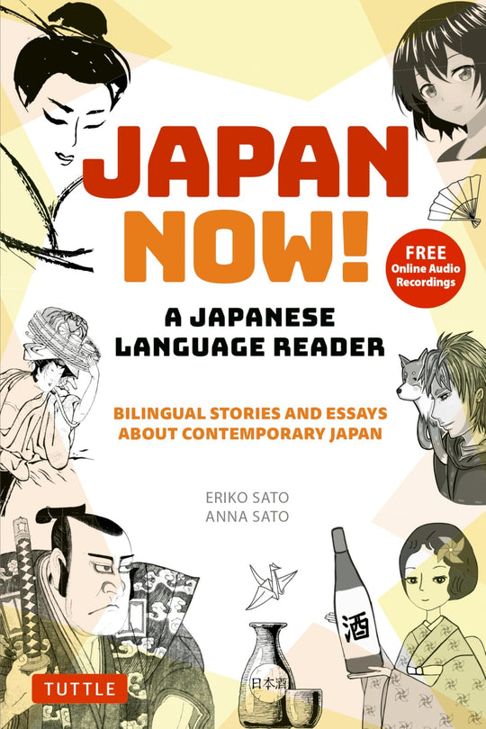 Japan Now Japanese Language Reader Beginner Level Learning Book - WAFUU JAPAN