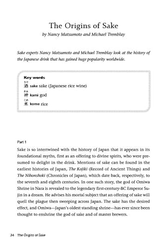 Japan Now Japanese Language Reader Beginner Level Learning Book - WAFUU JAPAN