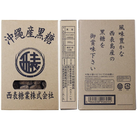 Japan Okinawa Iriomote Brown Sugar Block 200g Made in Japan - WAFUU JAPAN