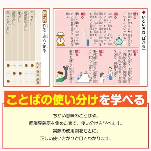 Japanese Dictionary of the Japanese Language 12th ed all - color - WAFUU JAPAN