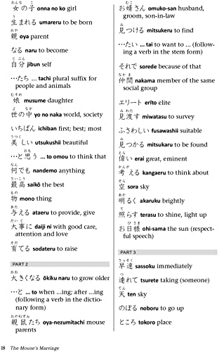 Japanese Folktales for Language Learners - WAFUU JAPAN