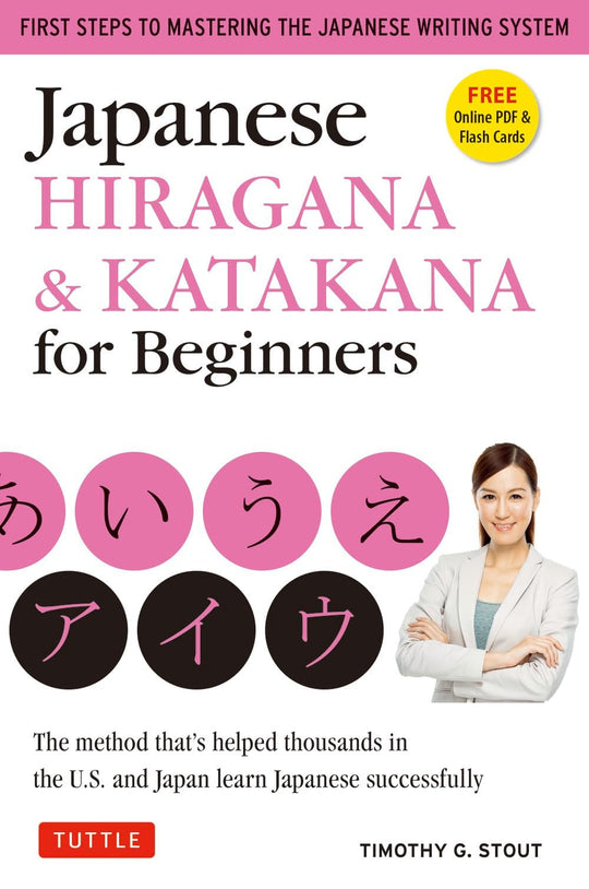 Japanese Hiragana and Katakana for Beginners Language Learning Book for Adults - WAFUU JAPAN