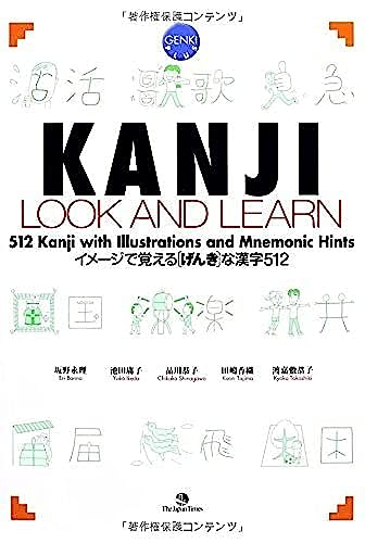 Japanese Kanji Look and Learn - WAFUU JAPAN