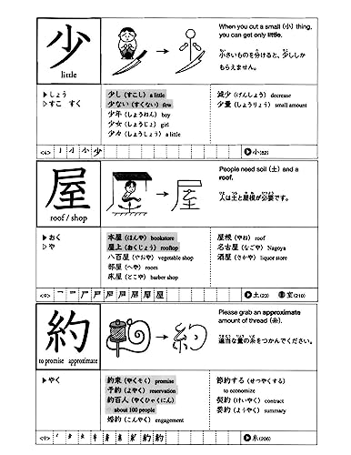 Japanese Kanji Look and Learn book - WAFUU JAPAN