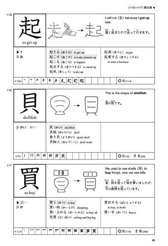 Japanese Kanji Look and Learn book - WAFUU JAPAN