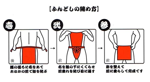 Japanese Mens Fundoshi Traditional Cotton Rope Belt Free Size White - WAFUU JAPAN