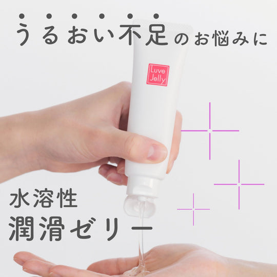 Jex Lubricant Jelly Natural Moisturizing Female Use Sterilized 55g - WAFUU JAPAN