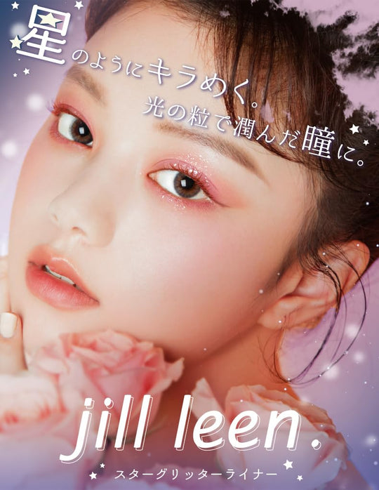 Jill Leen Cinnamoroll Glitter Liner A15 Cream Airies C 8ml - WAFUU JAPAN