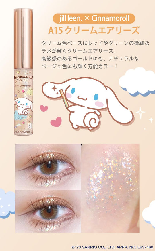 Jill Leen Cinnamoroll Glitter Liner A15 Cream Airies C 8ml - WAFUU JAPAN