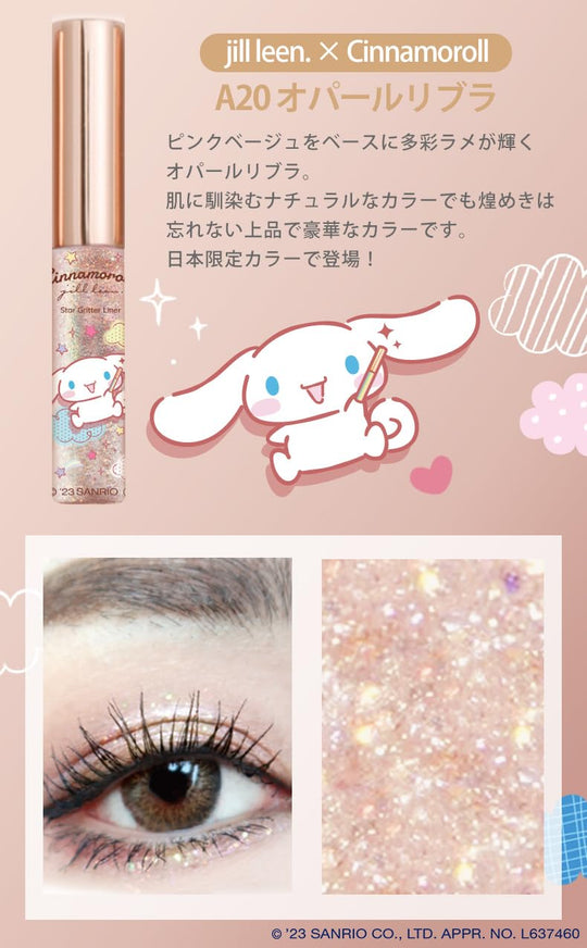 Jill Leen Cinnamoroll Glitter Liner Opal Libra C Star Glitter Eyeliner 5ml - WAFUU JAPAN