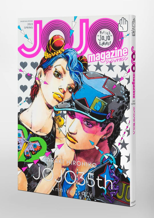 JOJO Magazine 2022 Spring Edition Shueisha Mook - WAFUU JAPAN