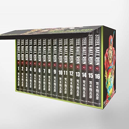 JoJo's Bizarre Adventure Steel Ball Run Complete 16 Volume Manga Set - WAFUU JAPAN