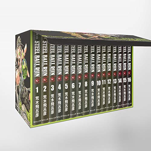 JoJo's Bizarre Adventure Steel Ball Run Complete 16 Volume Manga Set - WAFUU JAPAN